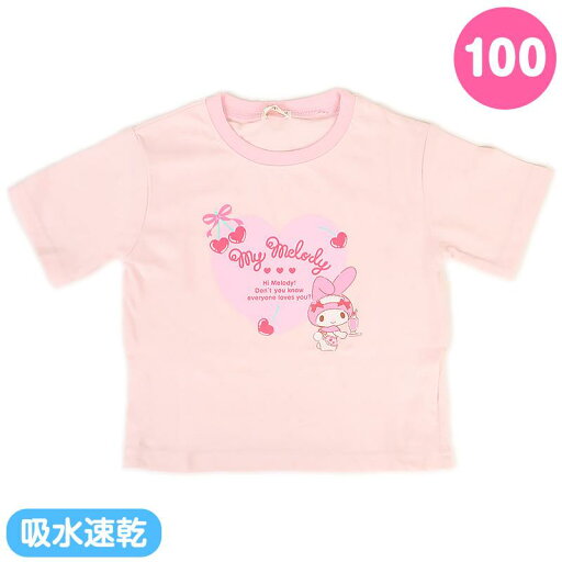 マイメロディ キッズ 半袖Tシャツ 100cm 吸水速乾加工 ハート ピンク 女の子 子ども 子供 サンリオ sanrio キャラクター マイメロディ キッズ 半袖Tシャツ 100cm 吸水速乾加工 ハート ピンク 女の子 子ども 子供 サンリオ sanrio キャラクター