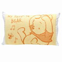 くまのプーさん のびのび枕カバー 枕ケース まくら ピローケースディズニー キャラクター