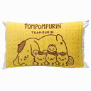 ポムポムプリン 枕カバー まくらカバー のびのび枕カバー サンリオ キャラクター