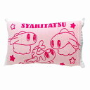 ポケットモンスター のびのび枕カバー まくらカバー シャリタツ 子供 子ども キッズ キャラクター