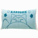ポケットモンスター のびのび枕カバー まくらカバー カビゴン 子供 子ども キッズ キャラクター