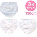 シナモロール キッズショーツ 3枚セット 130cm 綿100% ほし 子供 子ども キッズ 女の子 サンリオ sanrio キャラクター