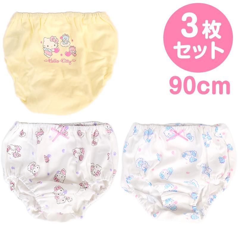 ハローキティ キッズショーツ 3枚セット 90cm 綿100% ハート 子供 子ども キッズ 女の子 サンリオ sanr..