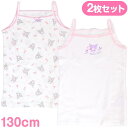 クロミ キッズキャミソール 2枚セット 130cm 綿100% あめ 子供 子ども キッズ サンリオ sanrio キャラクター