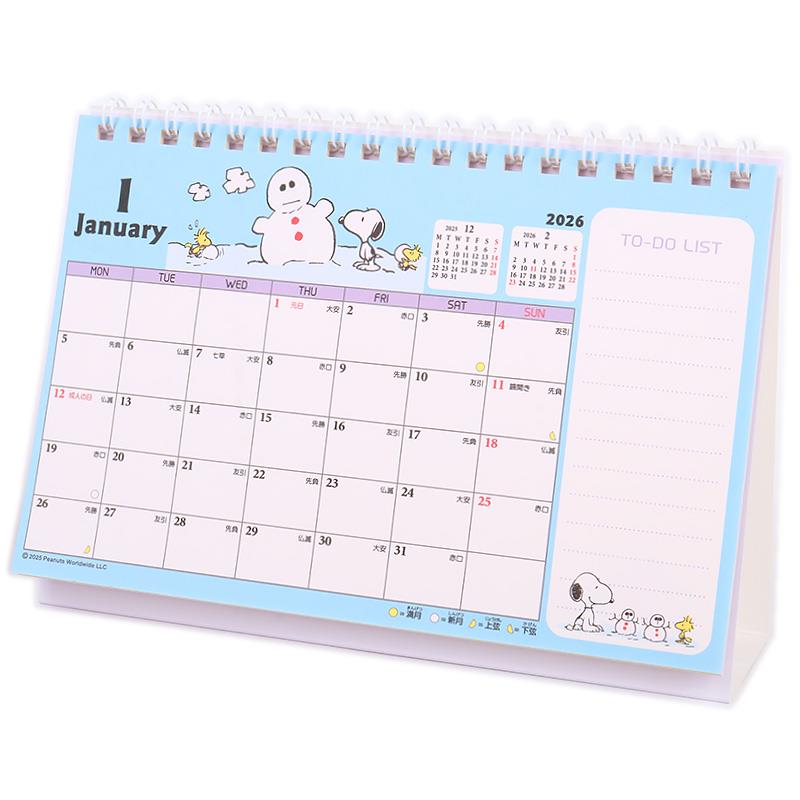 スヌーピー リングカレンダー M 卓上カレンダー 2026年 サンリオ sanrio キャラクター