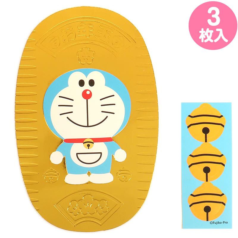 ドラえもん ぽち袋 ポチ袋 小判 3枚入り 金箔押し お年玉袋 お祝い金袋 金袋 アイムドラえもん I'm Dor..