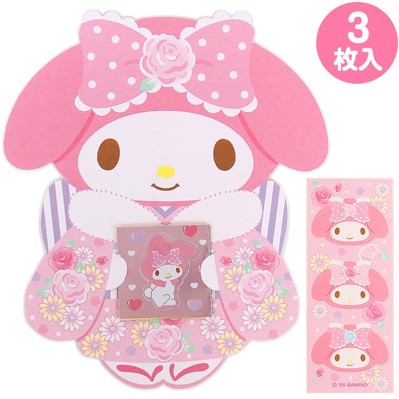 マイメロディ ぽち袋 ポチ袋 着物 シール付き 3枚入り お年玉袋 お祝い金袋 金袋 サンリオ sanrio キャ..