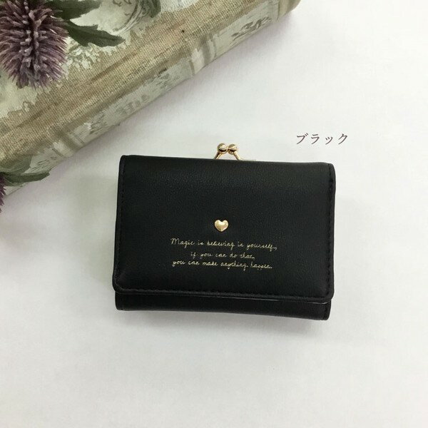 B, C, D, G, J, L, S, T, Z - CAPRICIEUX カプリッシュ 財布 ミニ口金財布 コンパクト ブラック 三つ折り CAP85-2 レディース かわいい おしゃれ