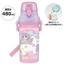 リカちゃん 水筒 プラボトル 480ml 抗菌 食洗機対応 直飲み ワンタッチボトル かわいい 子ども キッズ 女の子 キャラクター スケーター