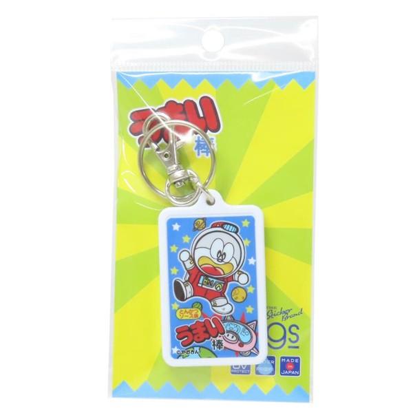 うまい棒 キーホルダー とんかつソース味(4)