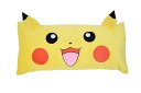 ポケモン ダイカット枕 L ピカチュー ロングサイズ ポケットモンスター