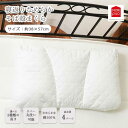 そばまくら 寝返りなめらかそば殻まくら 高め(3)