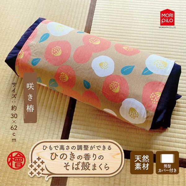 そばまくら ひのきの香りの高低自在そば殻まくら 咲き椿 ブラウン 蕎麦殻枕 日本製