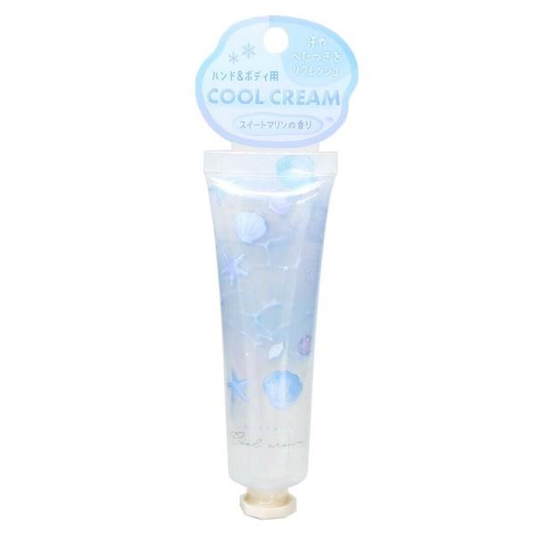 シャーベットクリーム ハンドクリーム MARINE FOR YOU COOL コスメ雑貨COOL