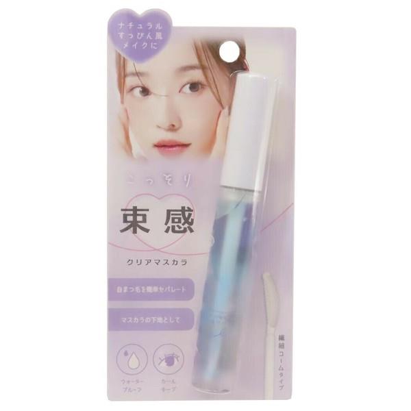 こっそり束感クリアマスカラ パープル コスメ雑貨