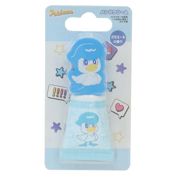 ポケットモンスター マスコット付きハンドクリーム クワッス カモミール
