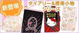 ディズニー グリッターLシール デコッチ　プリンセス