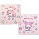 マイメロディ・クロミ ランチクロス 2枚セット お弁当包み キャラ ランチョンマット 大人 レディース 子供 子ども キッズ ぬいぐるみ キャラクター スケータ...