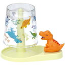 ディノサウルス うがいコップ スタンド付き抗菌 DINOSAURS PICTURE BOOK 子供 子ども キッズ キャラクター スケーター