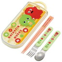 ガチャピン・ムック スライド式トリオセット お箸 フォーク スプーン ケース抗菌 食洗機対応 スケーター