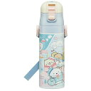 すみっコぐらし 水筒 ステンレスボトル ワンプッシュ 超軽量 470ml しろくまのふるさと スケーター(3)