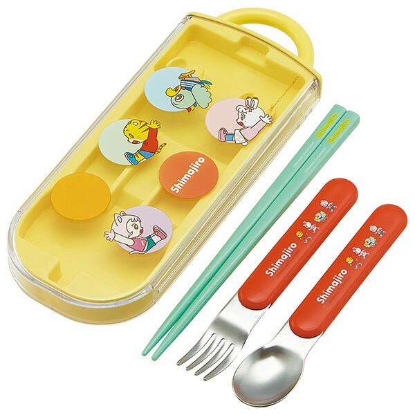 しまじろう トリオセット スライド式 カトラリーセット スプーン フォーク はし セット 抗菌 食洗機対..