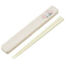 ムーミン お箸セット 音のならない 箸・箸箱セット 抗菌 ライトカラー スケーター