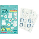 ミッフィー 虫除けシール 36枚入 シールタイプ miffy キャラクター スケーター