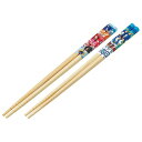 ソニック 竹箸 21cm 2膳セット スケーター