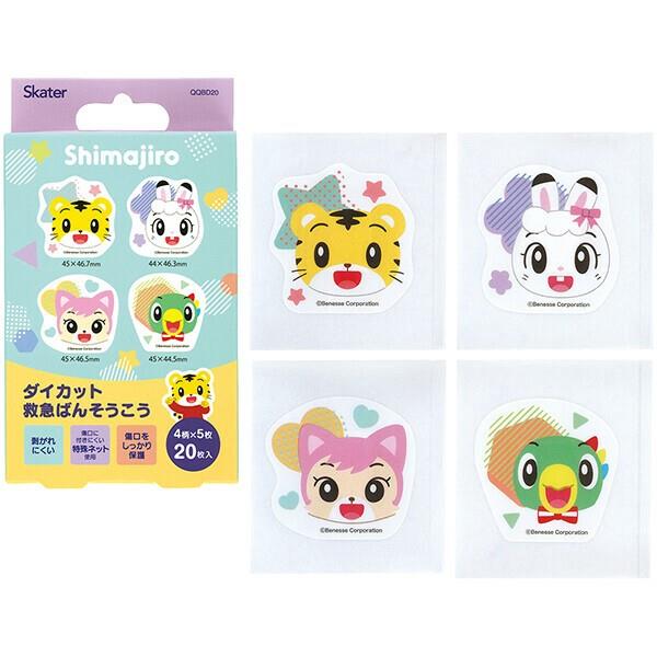 しまじろう 絆創膏 ダイカット救急絆創膏 ばんそうこう 20枚入 子供 子ども キッズ キャラクター スケーター
