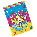 竹下ぱらだいす コップ袋 巾着袋 コップ入れ 保育園 幼稚園 小学校 子ども キャラクター スケーター