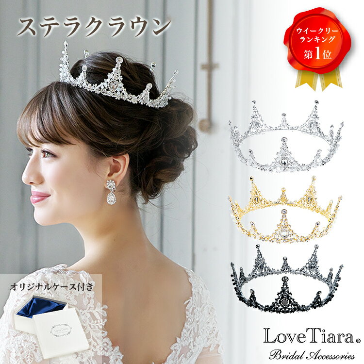 カチューシャ ヘアバンド ウェディング ヘッドドレス 結婚式 ブライダル ヘアアクセサリー 髪飾り パール 花嫁 パーティー 発表会 前撮り ウエディングフォト