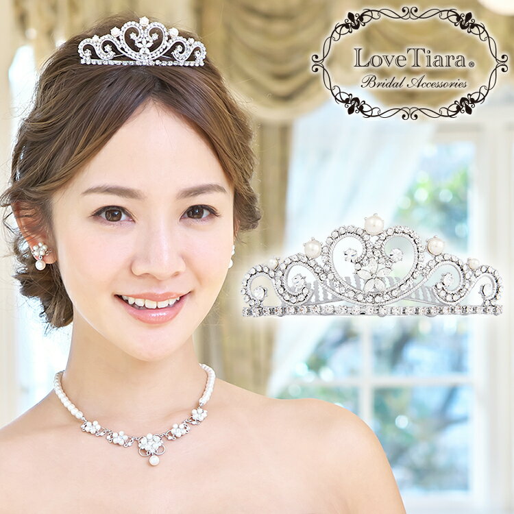 ハート コーム ティアラ ・アウトレット| ウェディング ウエディング ブライダル 結婚式 二次会 ヘッドドレス アクセサリー ヘアアクセサリー ヘッドアクセサ...