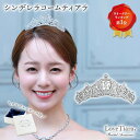 【プリンセス】シンデレラ コームティアラ | コーム くし 櫛 ティアラ ウェディング ウエディング ブライダル 結婚式 成人式 ヘッドドレス アクセサリー ヘ...
