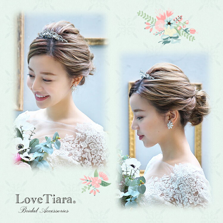 ヘアアクセサリー 髪飾り 櫛 クリスタル 結婚式 ウェディング 花嫁 ランキング1位獲得 選べるコームティアラ アクセ コーム ヘッドドレス ヘッドアクセサリー 二次会 王冠 ウエディング ブライダル 子供 カチューシャ プチプラ アクセサリー ヘッド くし ティアラ ヘアアクセサリー 髪飾り 櫛 クリスタル 結婚式 ウェディング 花嫁 ランキング1位獲得 選べるコームティアラ アクセ コーム ヘッドドレス ヘッドアクセサリー 二次会 王冠 ウエディング ブライダル 子供 カチューシャ プチプラ アクセサリー ヘッド くし ティアラ