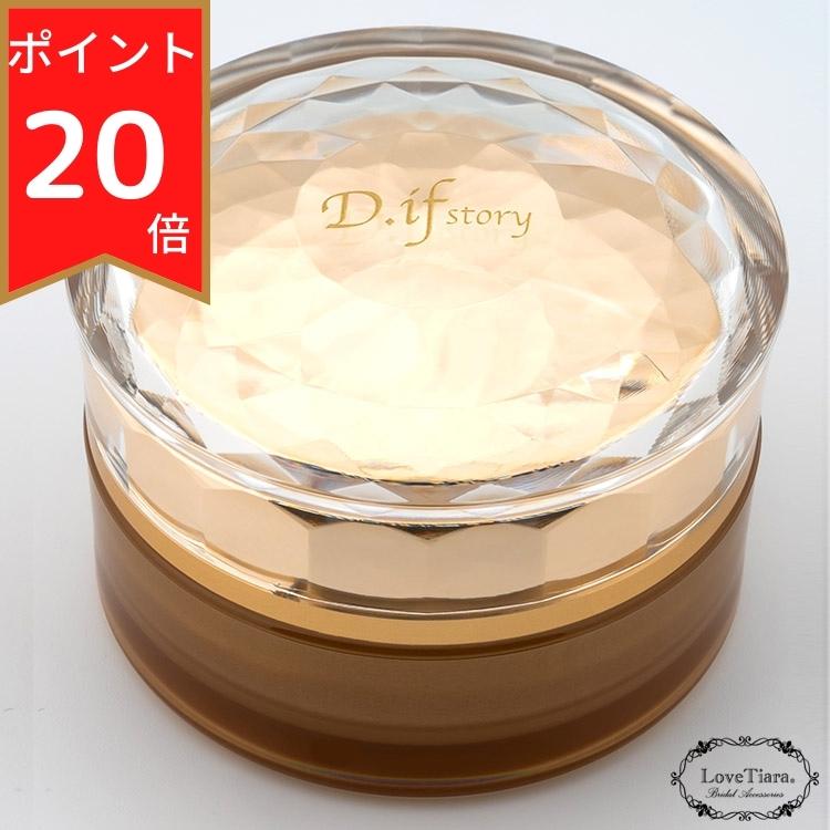 【送料無料ポイント20倍 】D.ifstory ( ディフストーリー )DLクリーム（薬用クリーム / 医薬部外品） クリーム 美白 シワ改善 コスメティックス 保湿 潤い うるおい ヒアルロン酸 セラミド スキンケア 美容クリーム 保湿クリーム 乾燥 乾燥肌 肌荒れ