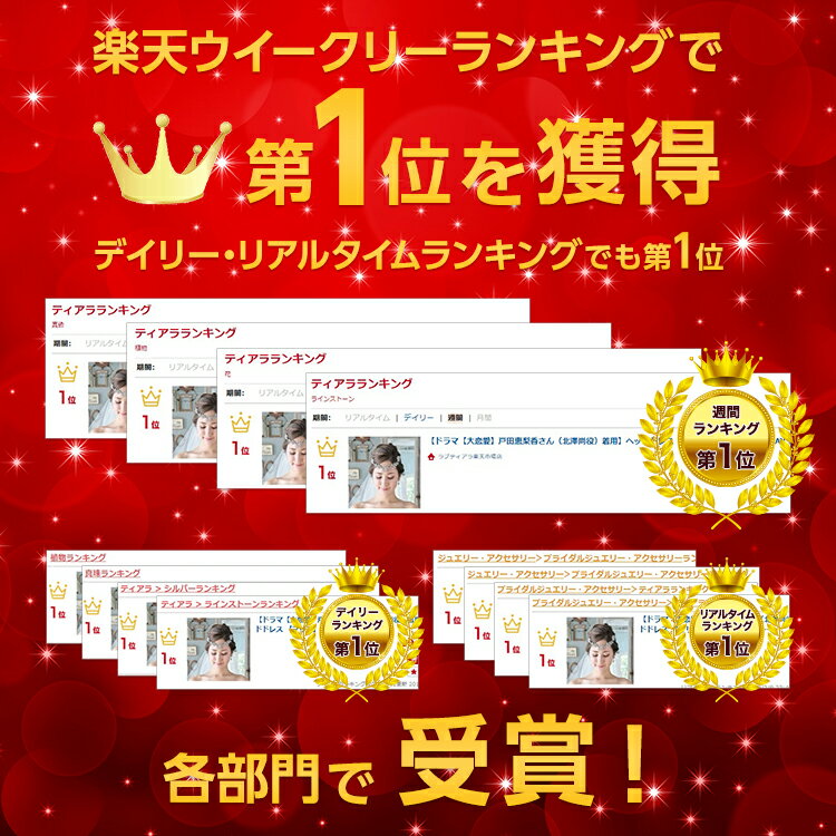 Seal限定商品 ドラマ 大恋愛 戸田恵梨香さん 北澤尚役 着用 ヘッドドレス マリア ビジュー 小枝 小枝アクセサリー パール ティアラ ウエディング ブライダル 花嫁 結婚式 ブライダルアクセサリー ウエ Pssm Org My Seal限定商品 ドラマ 大恋愛 戸田恵梨香さん 北澤尚役 着用 ヘッドドレス マリア ビジュー 小枝 小枝アクセサリー パール ティアラ ウエディング ブライダル 花嫁 結婚式 ブライダルアクセサリー ウエ Pssm Org My