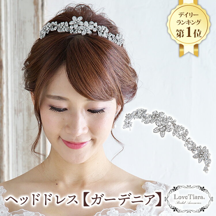 ヘッドドレス|小枝ヘッドコサージュパールティアラウエディングブライダル花嫁結婚式ブライダルアクセサリーウエディングアクセサリーカチューシャバックカチューシャ王冠挙式2次会パーティーアイテムヘアアクセヘアアクセサリー大人のポイント対象リンク