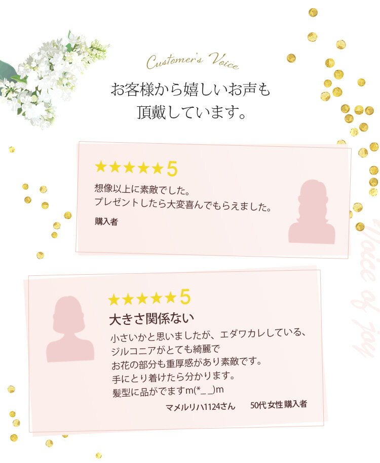 【スーパーセールP5倍 まとめ買いクーポン】小枝 ヘアピン 【ロージー】 ｜小枝アクセサリー 髪飾り リーフ ビーズ ナチュラル ティアラ ウエディング ブライダル 花嫁 結婚式 ブライダルアクセサリー ゴールド 小さい アクセサリー パーティー 着物 和装 お洒落 可愛い 3