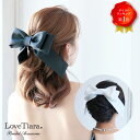 リボン ヘッドドレス 【プレシャスリボン】| サテン ボンネ 結婚式 ウエディング ブライダル ビックリボン ビッグリボン 特大 髪飾り ヘッドアクセサリー ヘ...