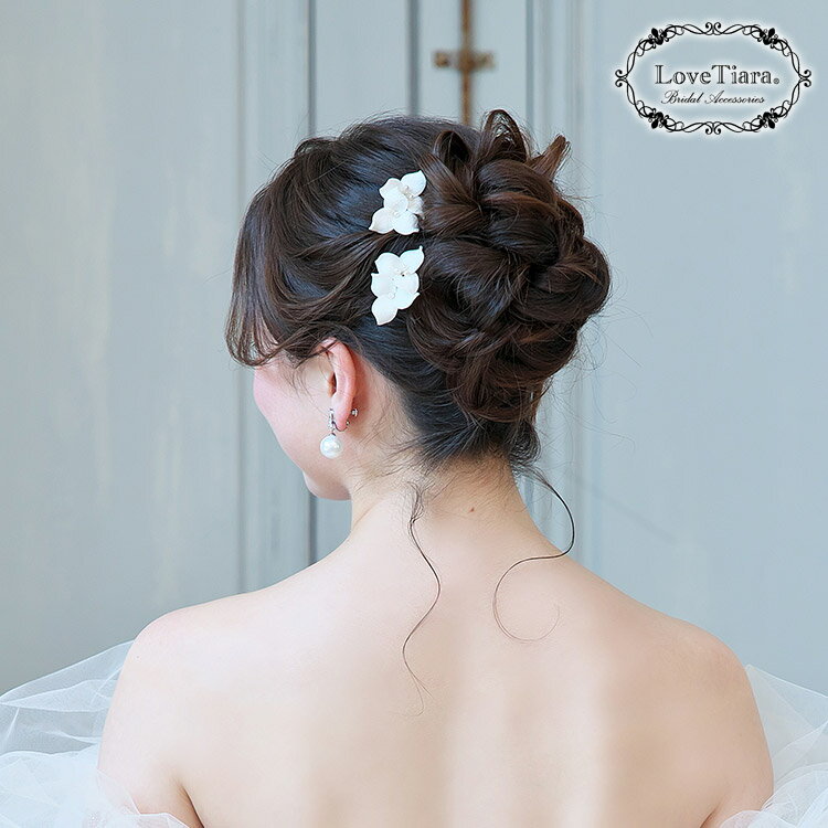 ラブティアラ楽天市場店のヘッドドレス 【トリリウム】 | 花 小花 小枝ヘッドドレス 小枝アクセサリー 髪飾り 花嫁 結婚式 ビジュー ウェディング ウエディング ブライダル 成人式 卒業式 発表会 挙式 パーティー ゲスト 来賓 アイテム 小物 お洒落 可愛い｜アングル2