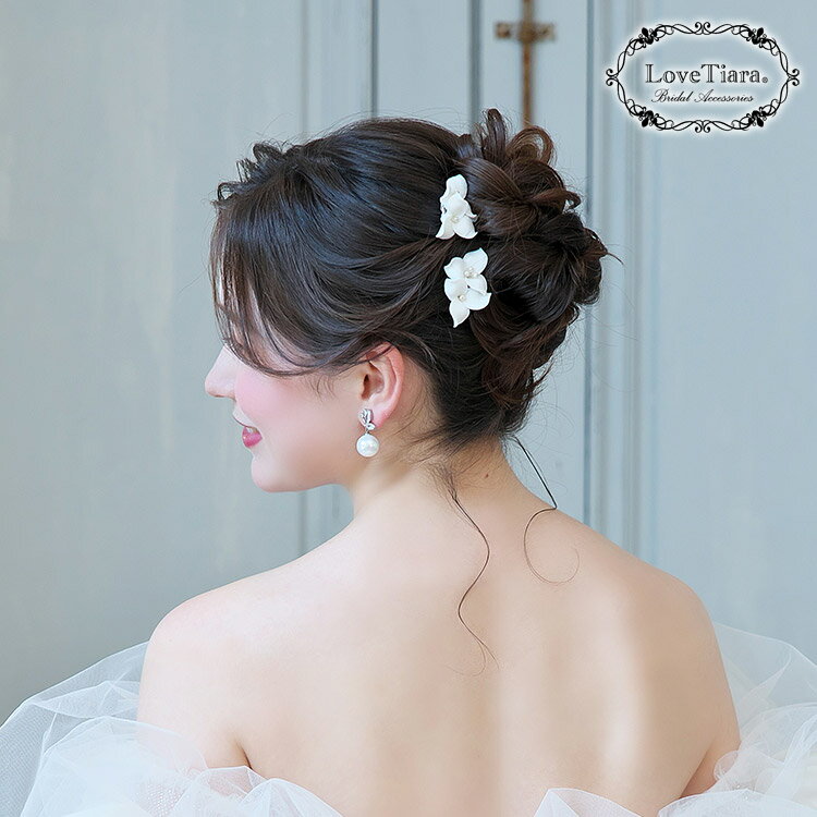 ラブティアラ楽天市場店のヘッドドレス 【トリリウム】 | 花 小花 小枝ヘッドドレス 小枝アクセサリー 髪飾り 花嫁 結婚式 ビジュー ウェディング ウエディング ブライダル 成人式 卒業式 発表会 挙式 パーティー ゲスト 来賓 アイテム 小物 お洒落 可愛い｜アングル3