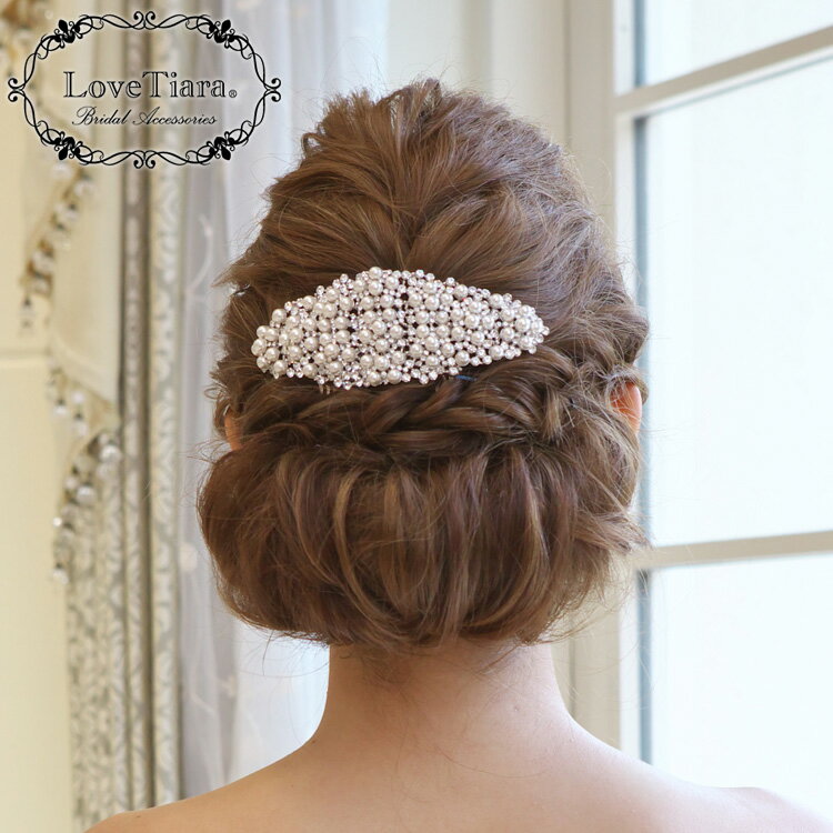 ヘッドドレス 【アシュレイパール】・アウトレット| ビジューコーム パール ボンネ ボンネット ティアラ ウエディング ブライダル 花嫁 結婚式 ブライダルアク...