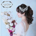 【ファッションセールポイント5倍】【 70%OFF まとめ買いクーポン有】ヘッドドレス 【アナスタシア】|小枝アクセサリー 小枝 髪飾り 葉 ビジュー ティアラ...