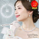 【ファッションセールP5倍 まとめ買いクーポン】フローラル ジルコニア チョーカー & イヤリング / ピアス セット|パール ウエディング ブライダル チョー...