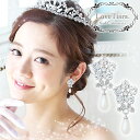 【メール便送料無料】ジェンナ パール イヤリング / ピアス | 大ぶり ビジュー クリスタル ウェディング ウエディング ブライダル 花嫁 結婚式 挙式 披露...