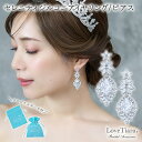 【メール便送料無料】セレニティ ジルコニア イヤリング / ピアス | 大ぶり 花嫁 結婚式 二次会 パーティー ゲスト キュービッジルコニアビジュー ウェディ...