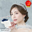 マディ ジルコニア ティアラ |ウェディング ウエディング ブライダル 結婚式 花嫁 王冠 クラウン 大人 豪華 華やか 高品質 成人式 キラキラ アクセサリー...
