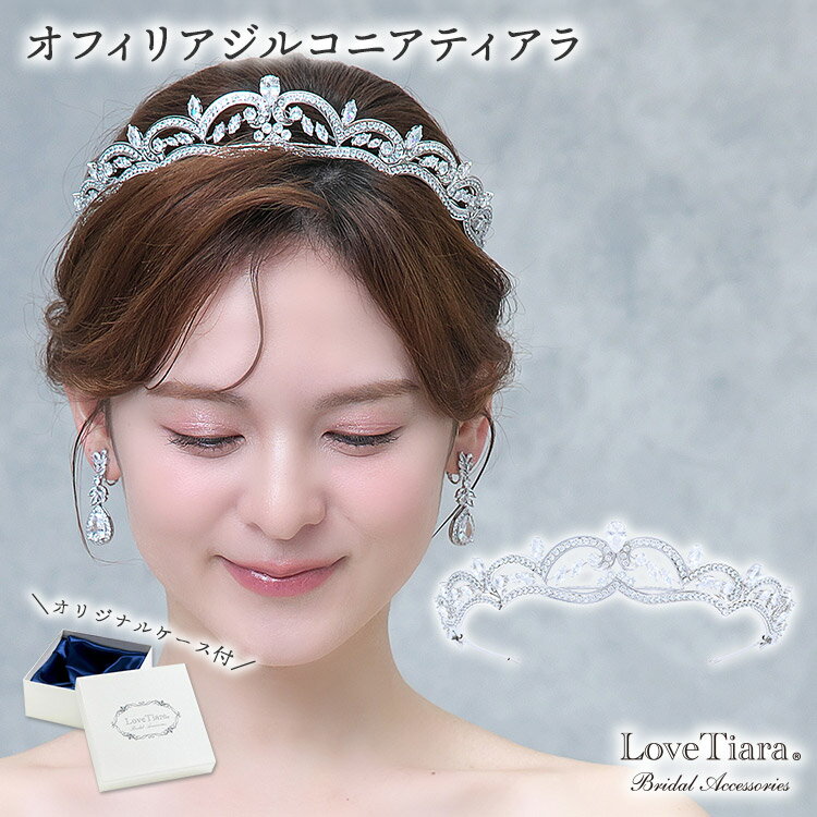 【閉店SALE・7月中旬まで】ウェデイング ティアラ ブライダル カチューシャ 花 花満開 結婚式 二次会 パーティー ティアラ シルバー / ゴールド ヘッドドレス 花 小花 舞台 写真 コーラス 演出 高級感 髪飾り ブライダル 花嫁 挙式 海外 透明感 ハンドメイド