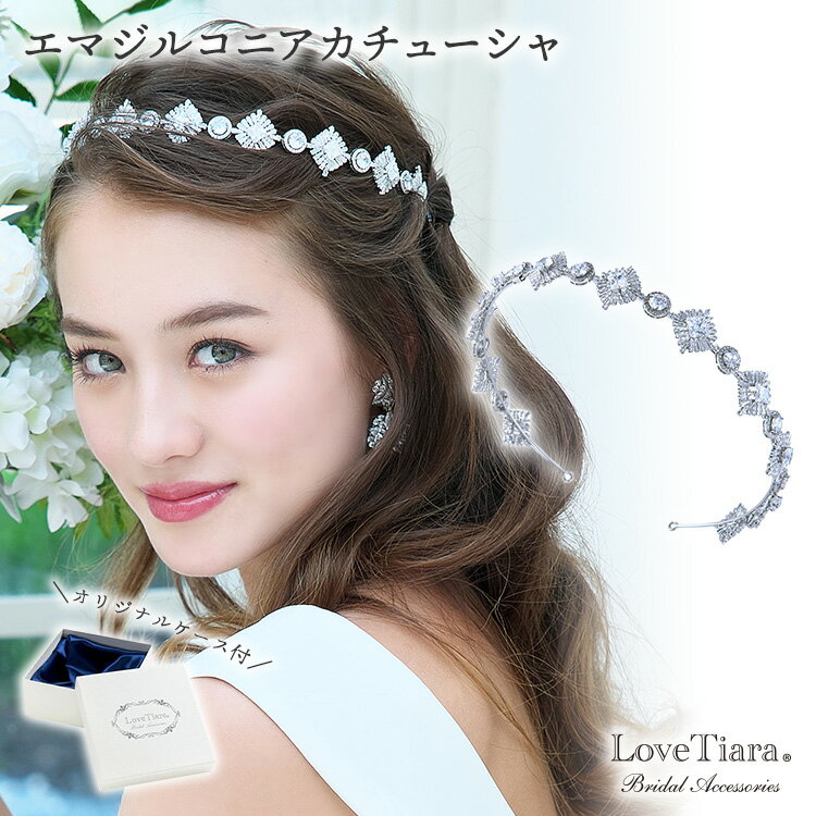 エマ ジルコニア カチューシャ ・アウトレット|ティアラ ウェディング ウエディング ブライダル 結婚式 花嫁 王冠 クラウン 豪華 華やか キラキラ アクセサ...